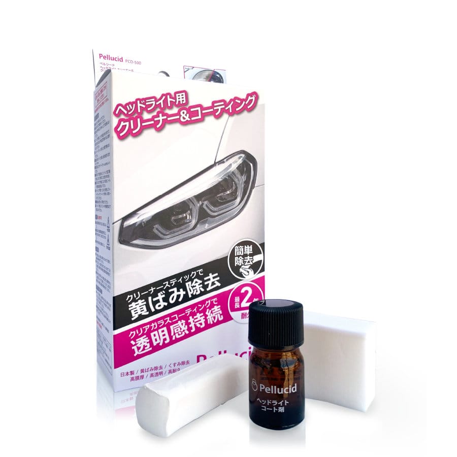ペルシード　ヘッドライトクリーナー＆クリアコーティング
