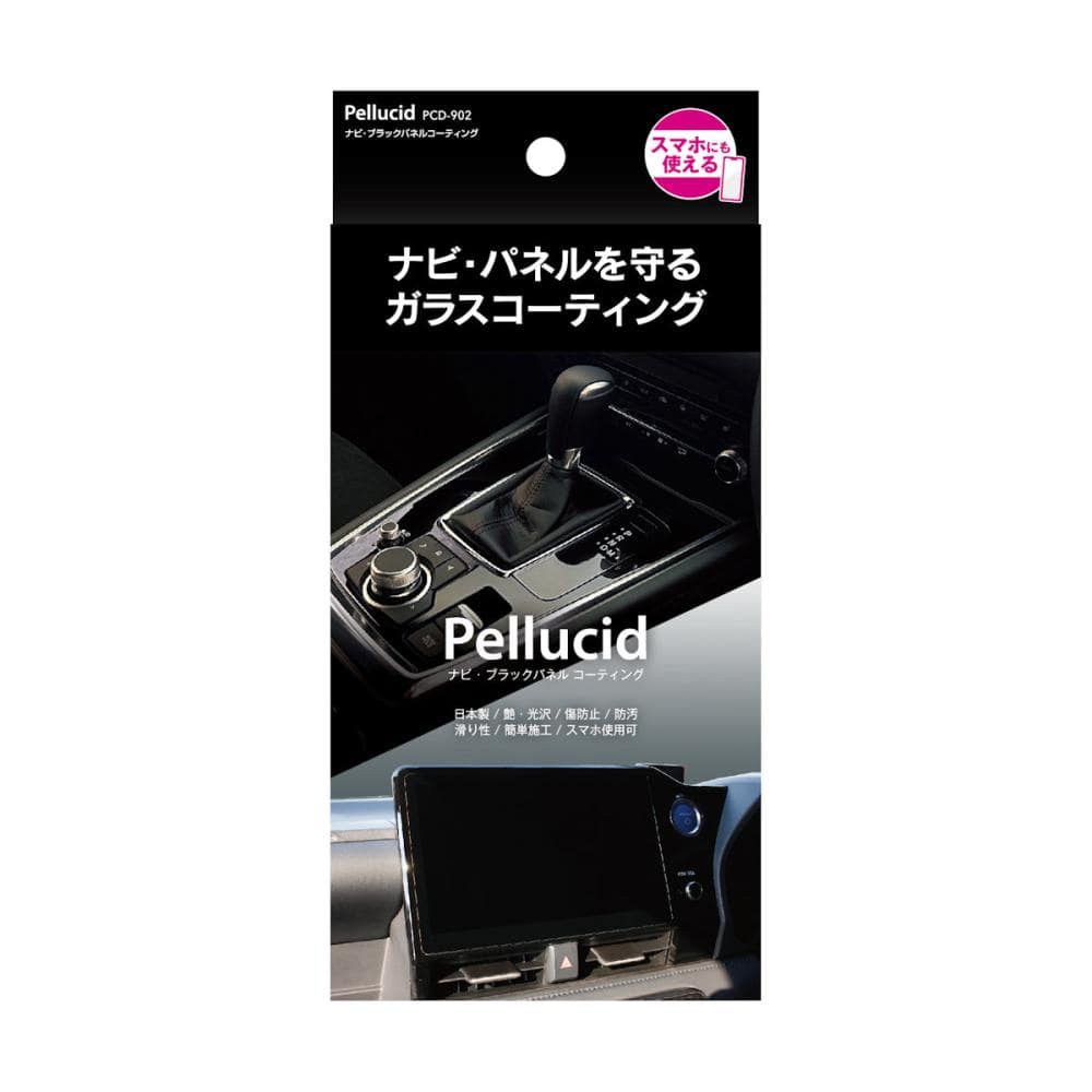 ペルシード　ナビ・パネルコーティング　Ｄ９０２