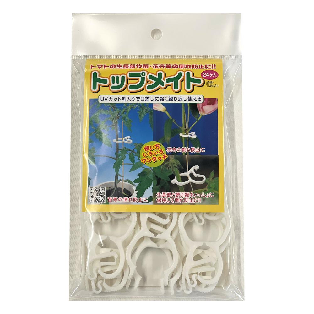 シーム　トップメイト　２４個入り