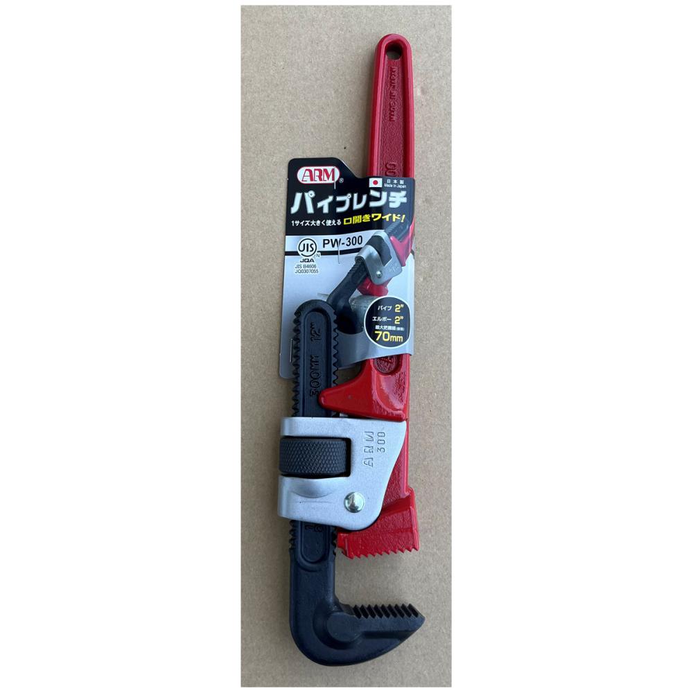 アーム産業　パイプレンチ　３００ｍｍ　ＰＷ－３００