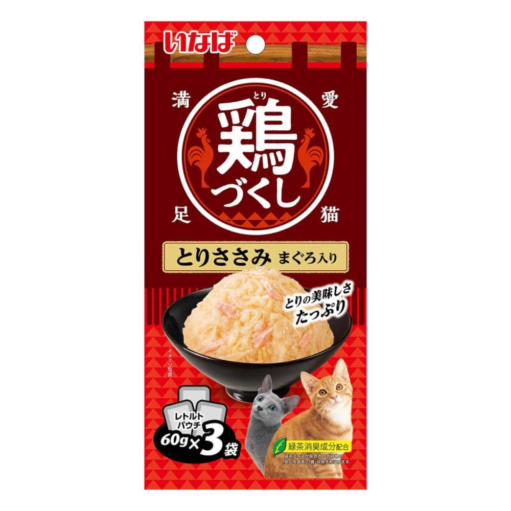 いなば　鶏づくし　とりささみ　まぐろ入り　６０ｇ×３袋