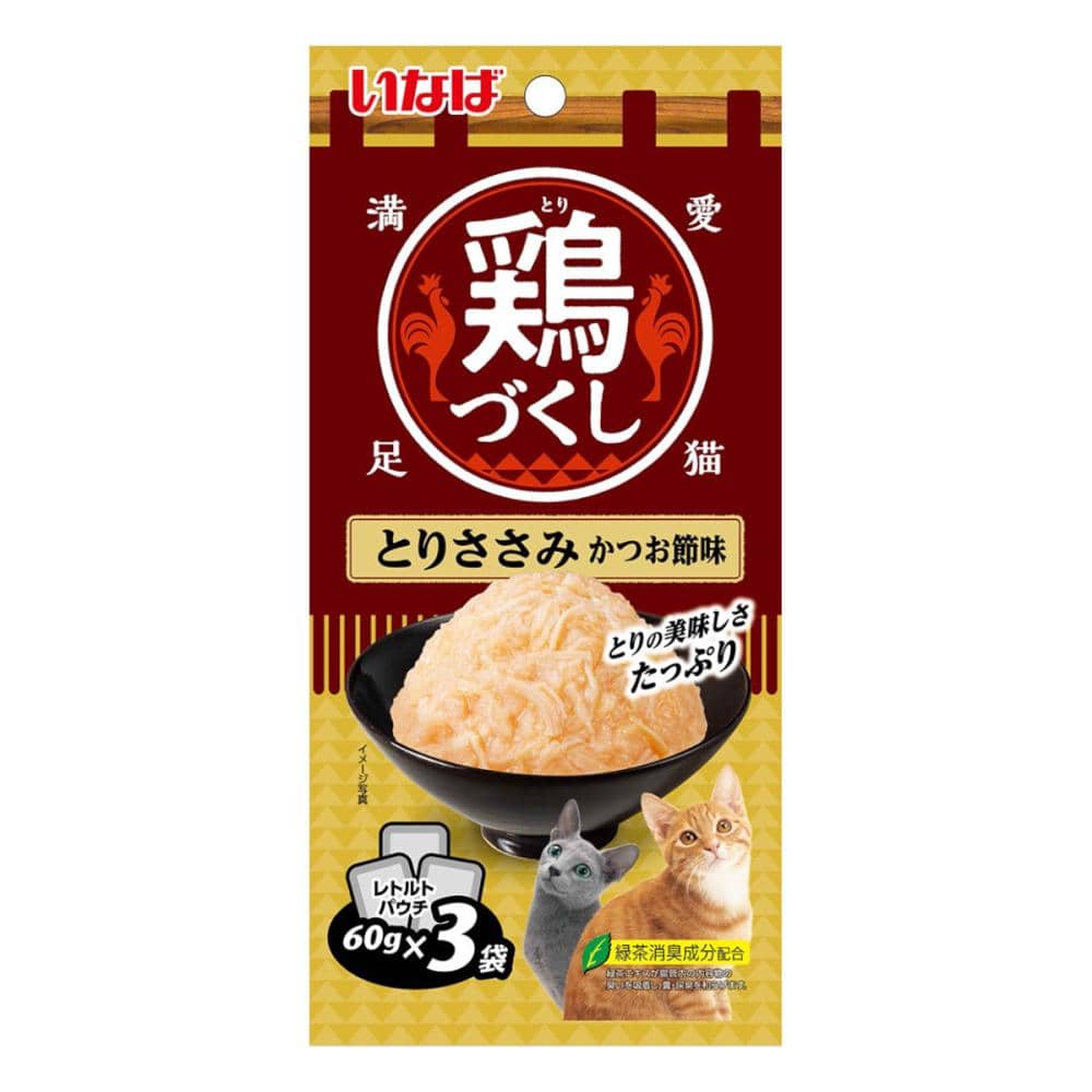 いなば　鶏づくし　とりささみ　かつお節味　６０ｇ×３袋