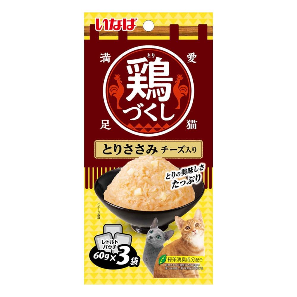 いなば　鶏づくし　とりささみ　チーズ入り　６０ｇ×３袋