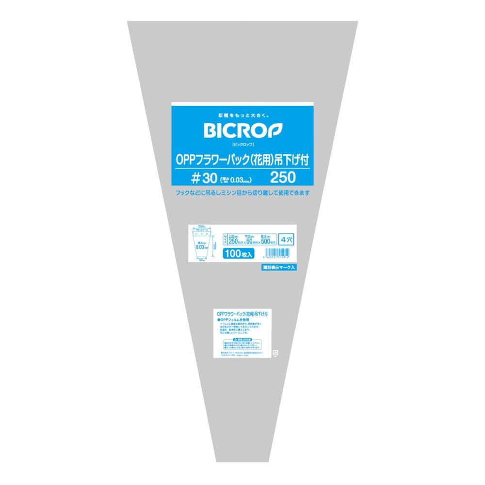 ＢＩＣＲＯＰ（ビックロップ）　フラワーパック花用ボードン袋　吊下げ付＃３０　２５０／５０×５００ｍｍ　１００枚入り
