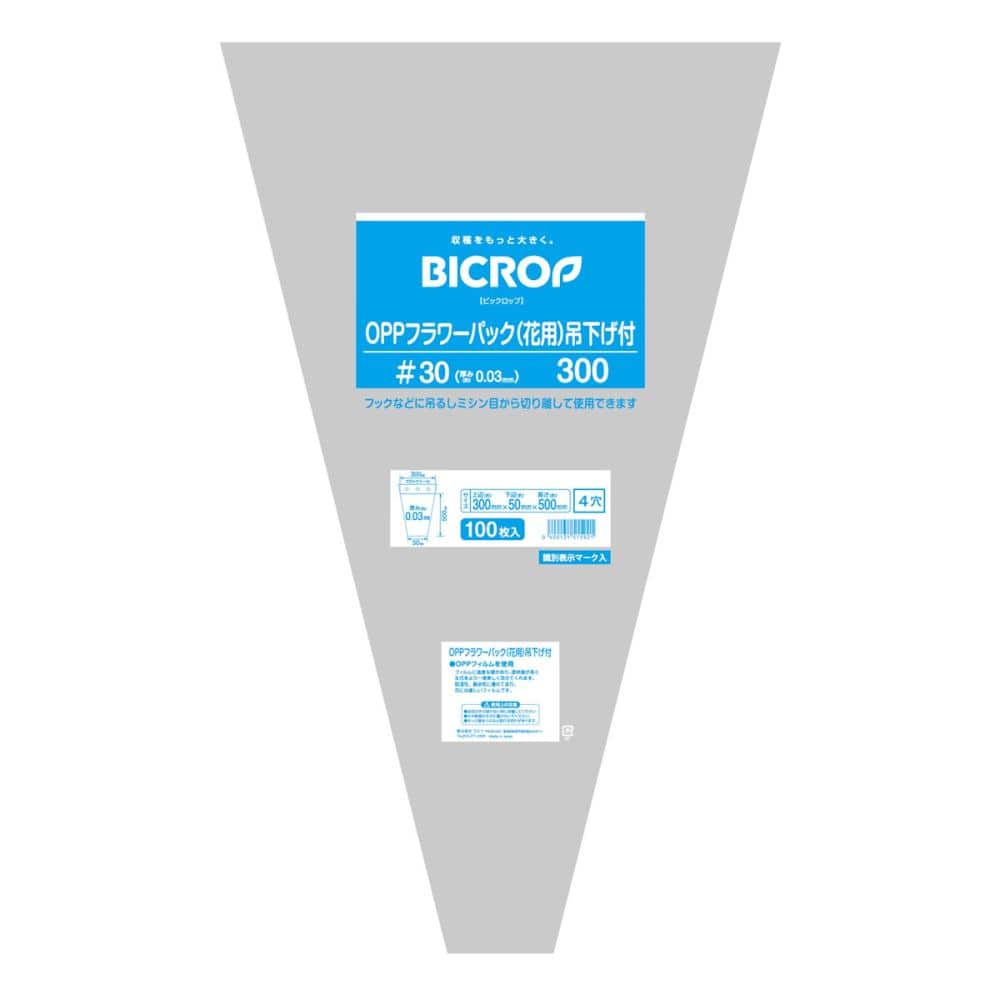 ＢＩＣＲＯＰ（ビックロップ）　フラワーパック花用ボードン袋　吊下げ付＃３０　３００／５０×５００ｍｍ　１００枚入り