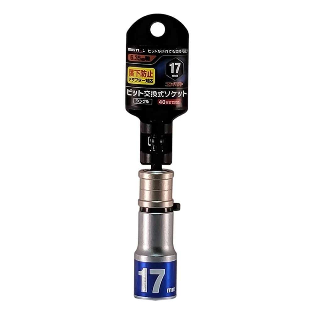 イチネンアクセス　ビット交換式ソケット　１７ｍｍ　６角　ＲＢＳ１７Ｃ－６Ｋ