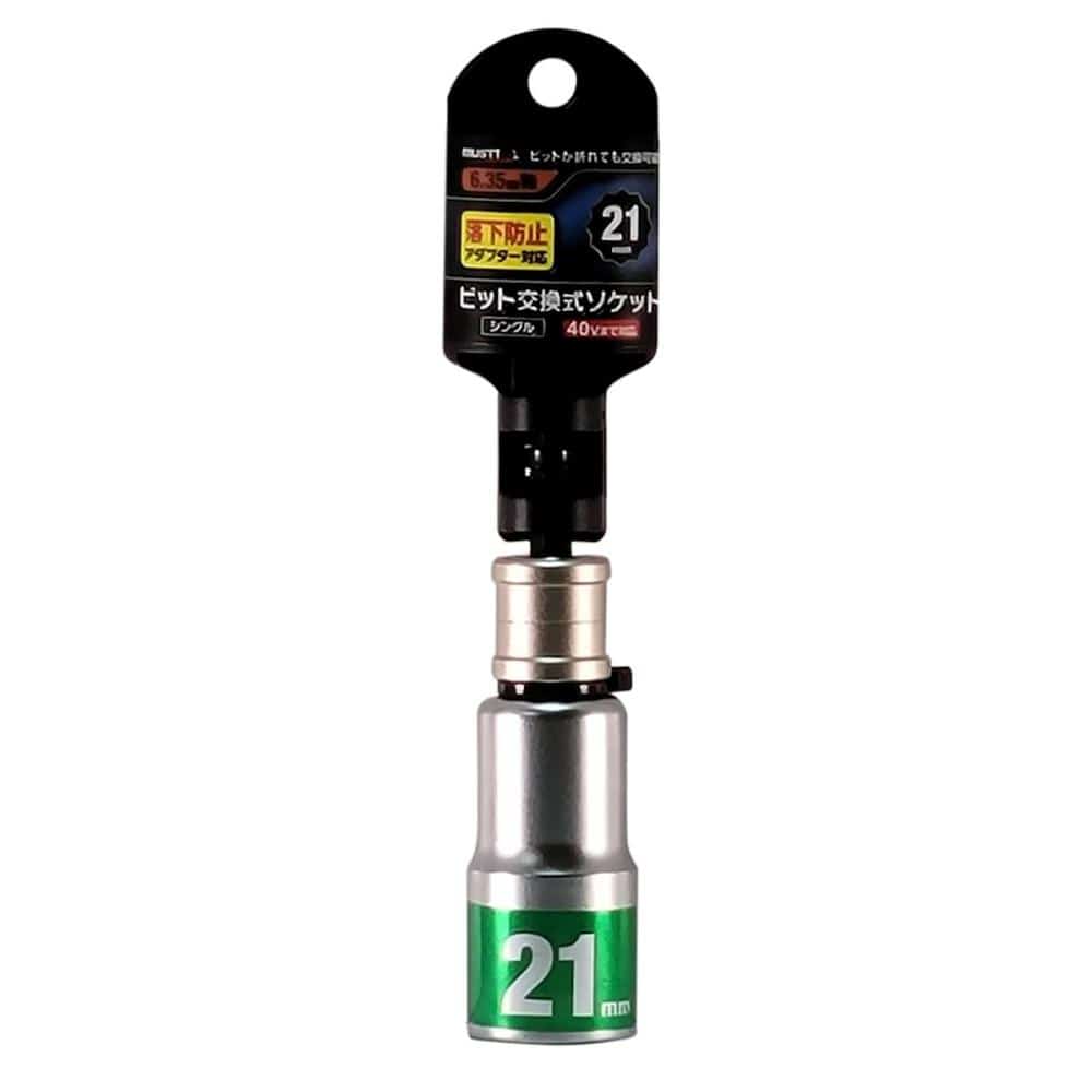 イチネンアクセス　ビット交換式ソケット　２１ｍｍ　１２角　ＲＢＳ２１－１２Ｋ