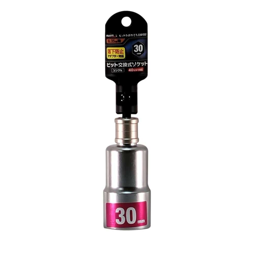 イチネンアクセス　ビット交換式ソケット　３０ｍｍ　６角　ＲＢＳ３０－６Ｋ