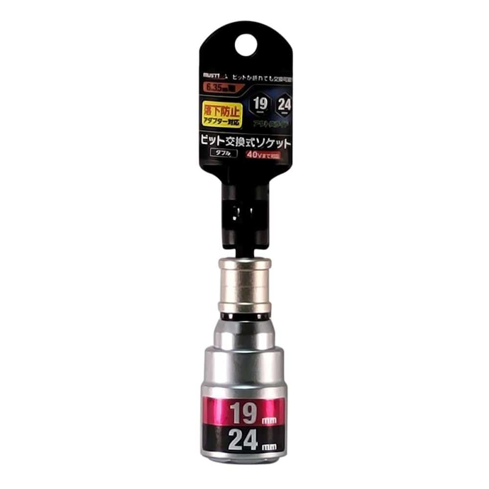 イチネンアクセス　ビット交換式ソケット　１９／２４ｍｍ　６角　ＲＢＳ１９２４Ｏ－６Ｋ