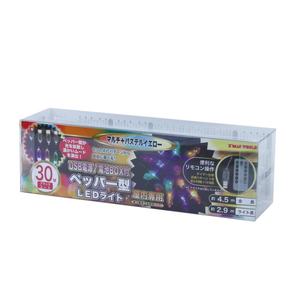 東京ローソク　ペッパー型　ＬＥＤライト　３０球　リモコン付　マルチ／パステルイエロー