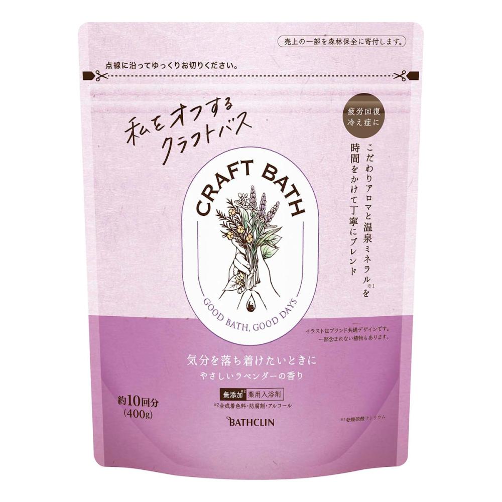 バスクリン　クラフトバス　やさしいラベンダー　４００ｇ