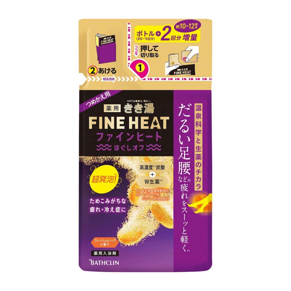 バスクリン　きき湯　ファインヒート　ほぐしオフ　詰め替え用　５００ｇ