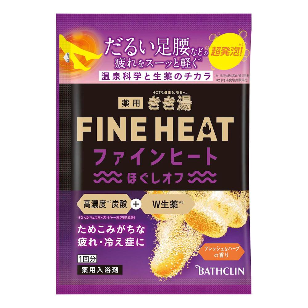 バスクリン　きき湯　ファインヒート　ほぐしオフ　お試し用　５０ｇ
