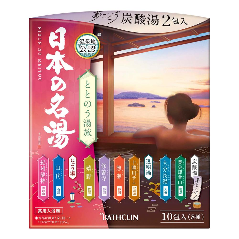 バスクリン　日本の名湯　ととのう湯旅　１０包