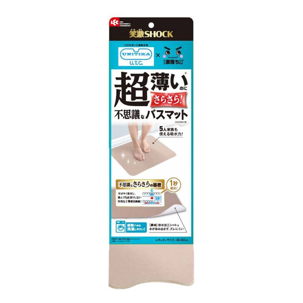 レック　笑激ＳＨＯＣＫ　超薄さらさらバスマット　ベージュ