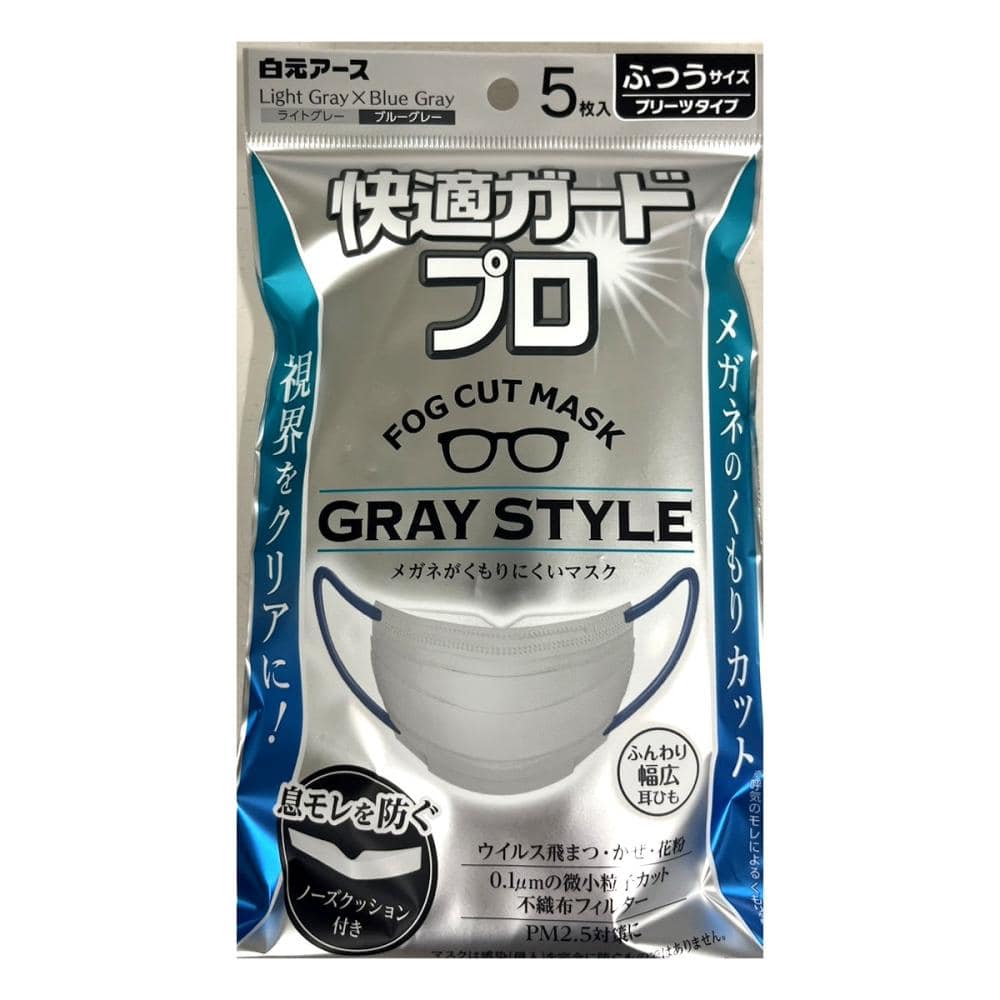 白元アース　快適ガードプロ　プリーツふつう　グレースタイル　５枚