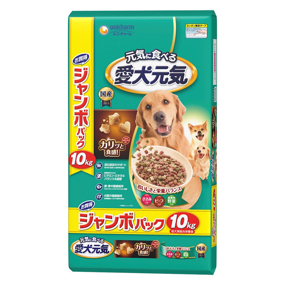 ユニ・チャーム　愛犬元気　ささみ・ビーフ・緑黄色野菜入り　ジャンボパック　１０ｋｇ