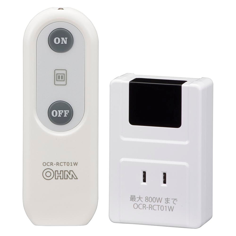 オーム電機　リモコンコンセント　電気器具専用　ＯＣＲ－ＲＣＴ０１Ｗ　０７－８７７８