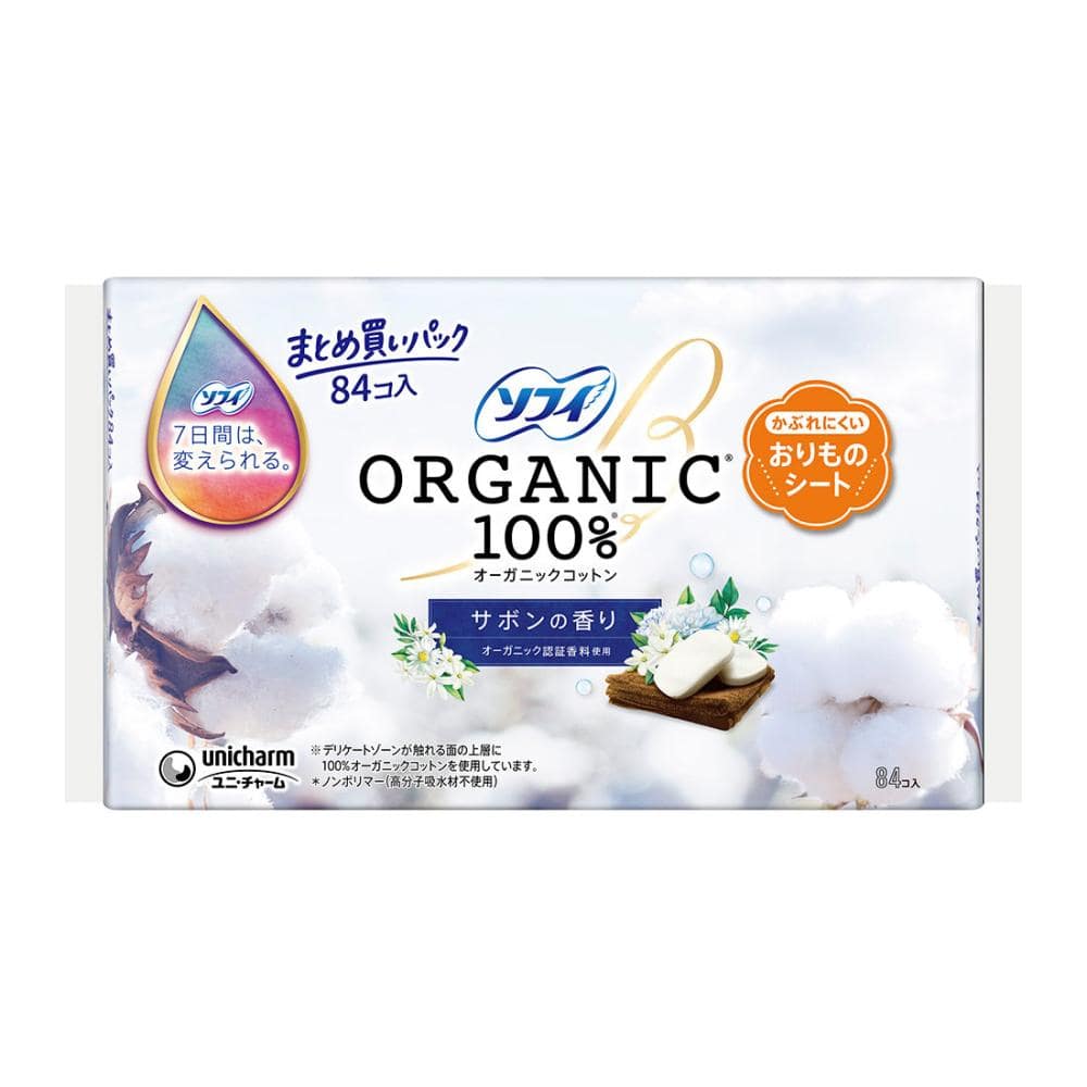 ユニ・チャーム　ソフィ　おりものシ－ト　オ－ガニックコットン　サボン　８４枚入り
