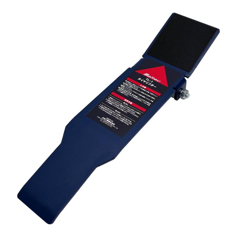 大自工業　Ｍｅｌｔｅｃ　タイヤリフター　ＴＬ－１