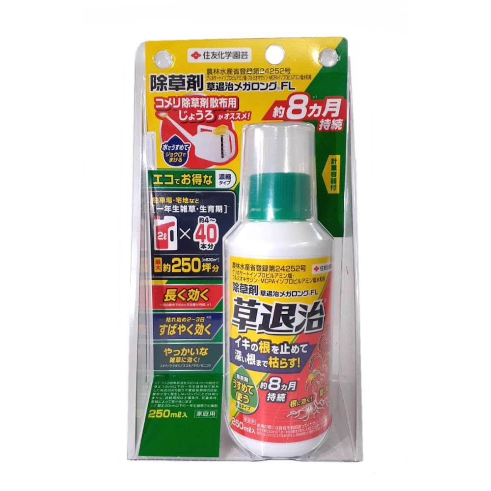 住友化学園芸　除草剤　草退治メガロングＦＬ　２５０ｍＬ