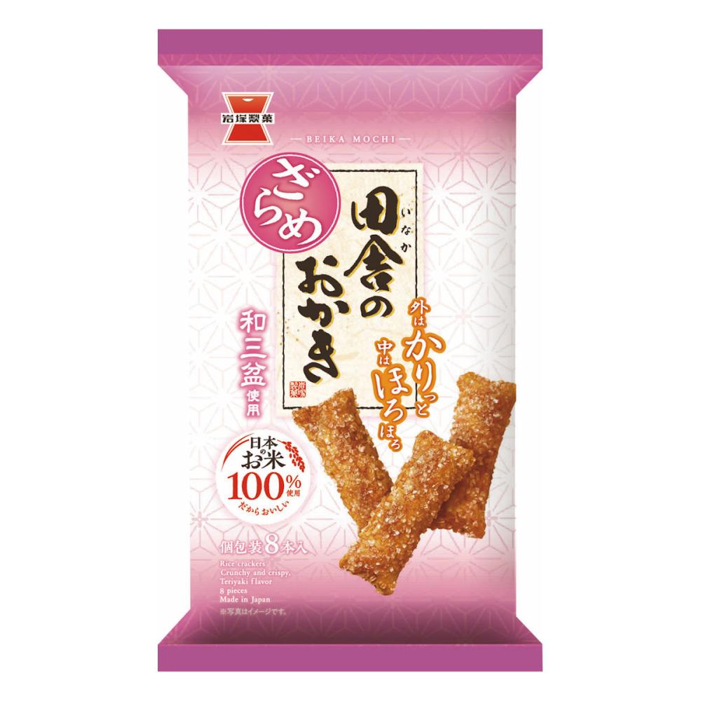 岩塚製菓　田舎のおかき　ざらめ味　８本入り