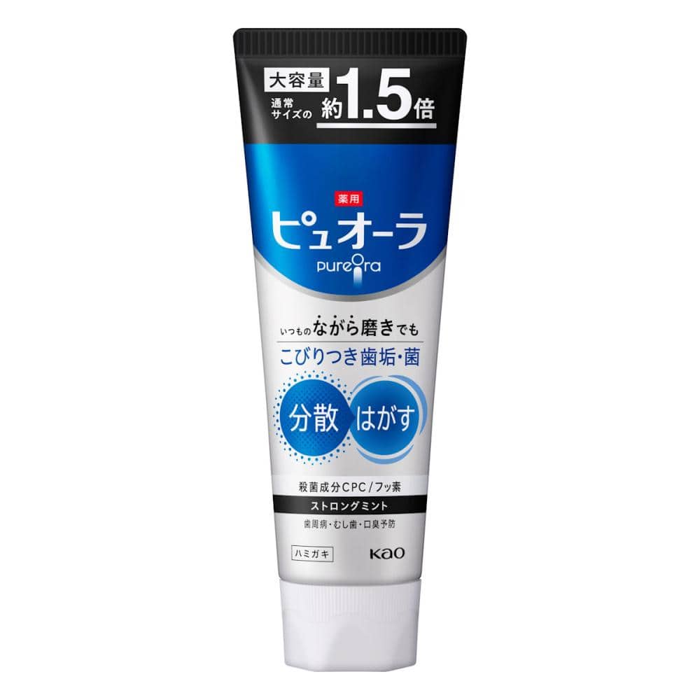 花王　薬用ピュオーラ　ハミガキ　ストロングミント　大容量　１７０ｇ