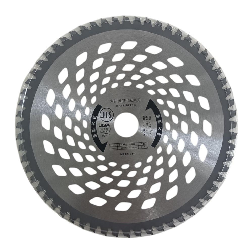 山林・竹　刈払機用チップソー　２３０ｍｍ　６０枚刃