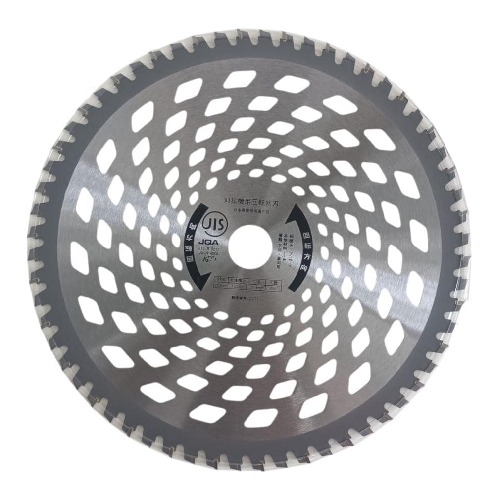 山林・竹　刈払機用チップソー　２５５ｍｍ　６０枚刃