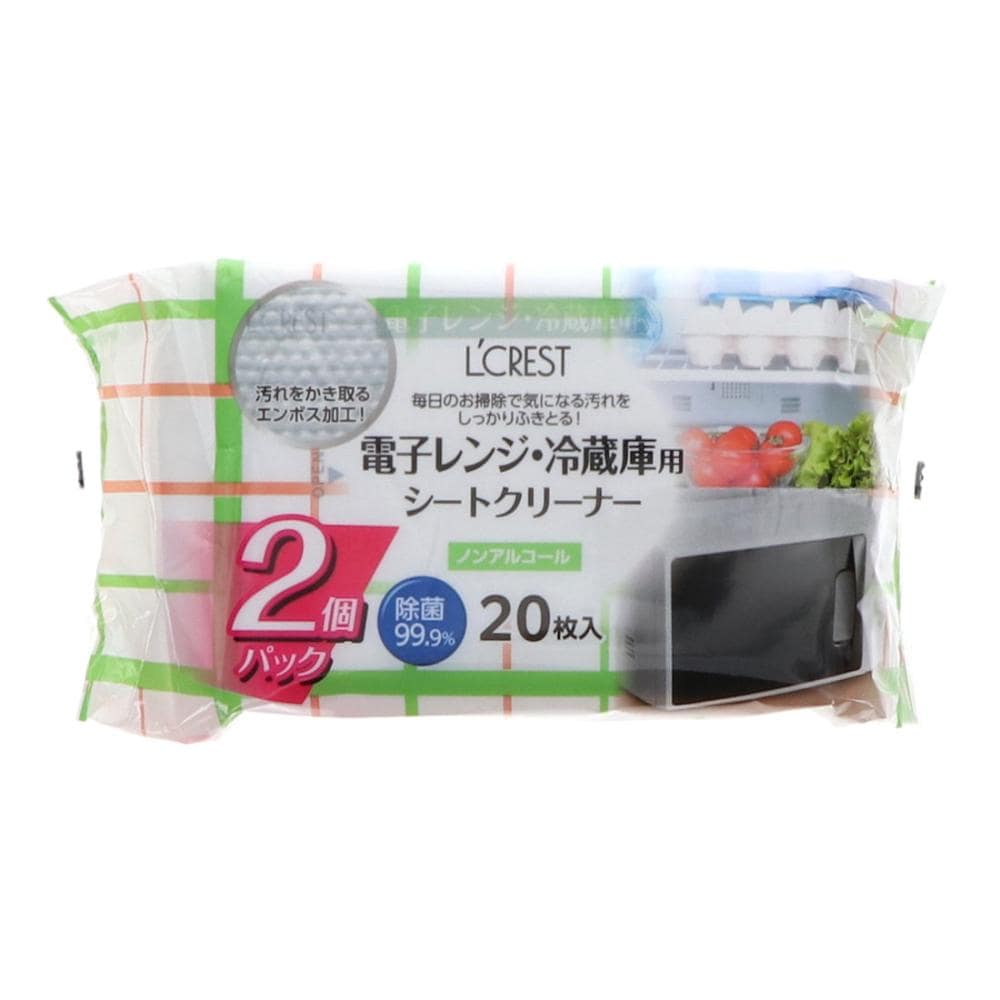Ｌ’ＣＲＥＳＴ（ルクレスト）　電子レンジ・冷蔵庫クリーナー　２０枚×２個入り