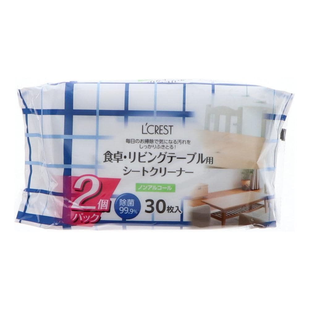 Ｌ’ＣＲＥＳＴ（ルクレスト）　食卓・リビングテーブルクリーナー　３０枚×２個入り