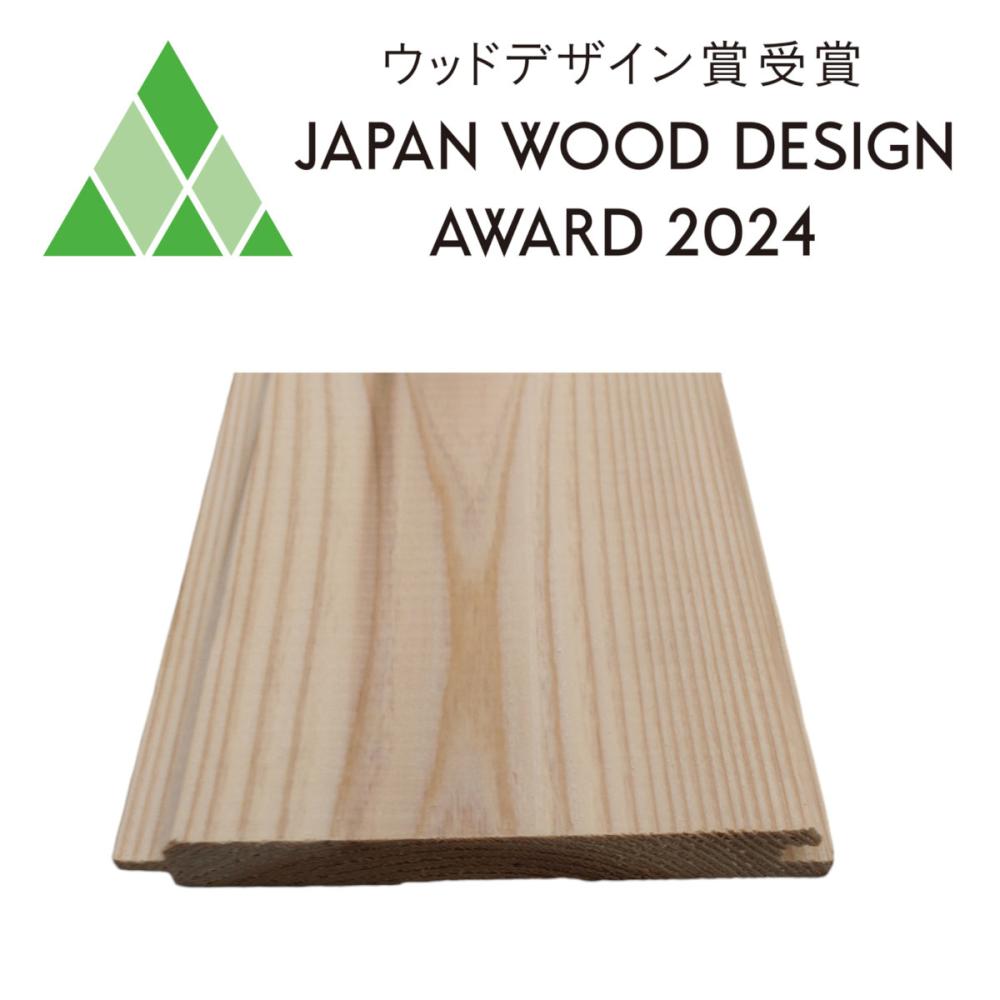 杉エコパネリング　幅１０５×長さ１８２０×厚さ１０ｍｍ　８枚束