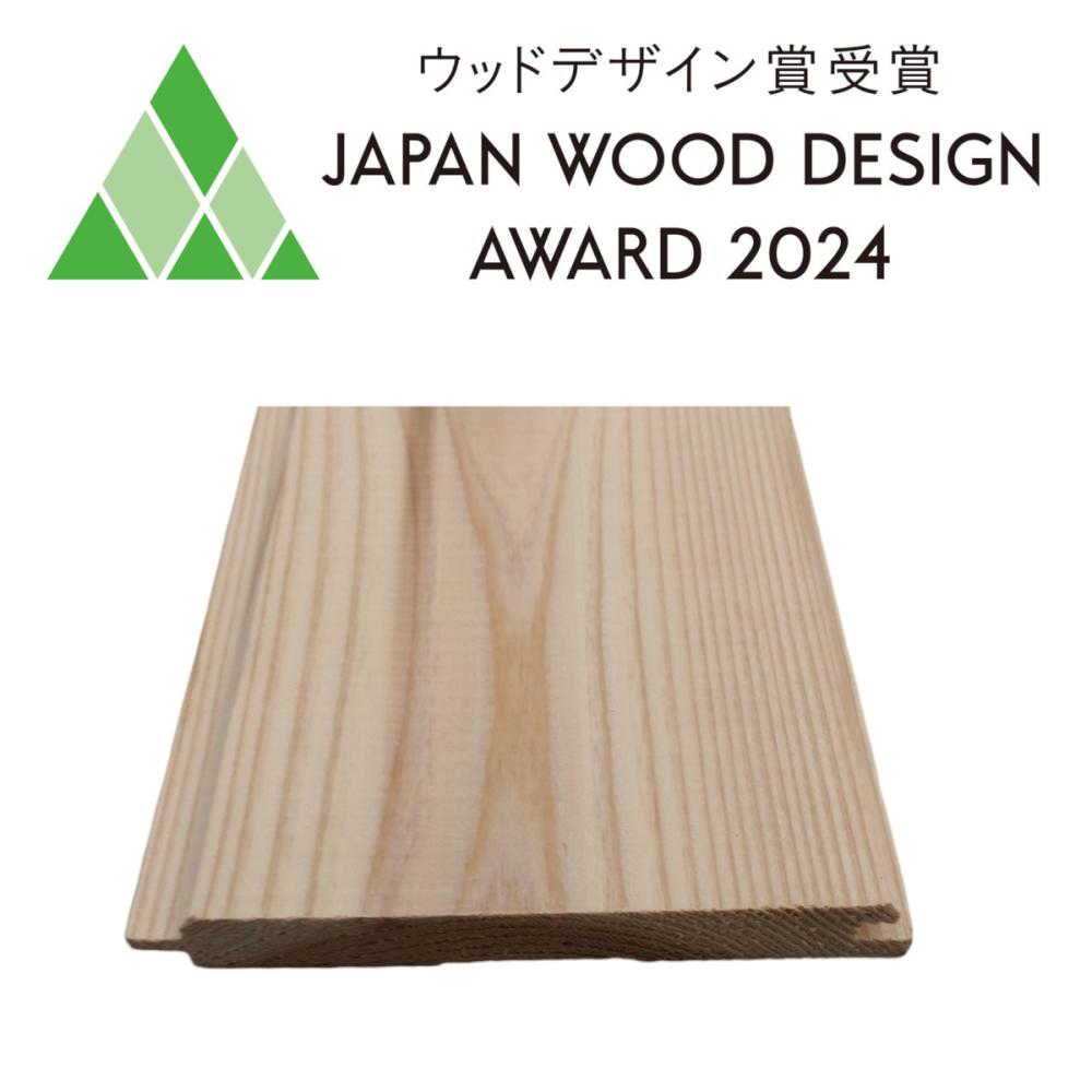 杉エコパネリング　幅１３５×長さ３０００×厚さ１２ｍｍ　６枚束