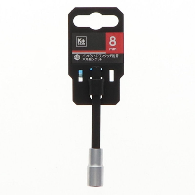 Ｋ＋ＧＥＡＲ　六角軸ソケット　６角　８×８５ｍｍ