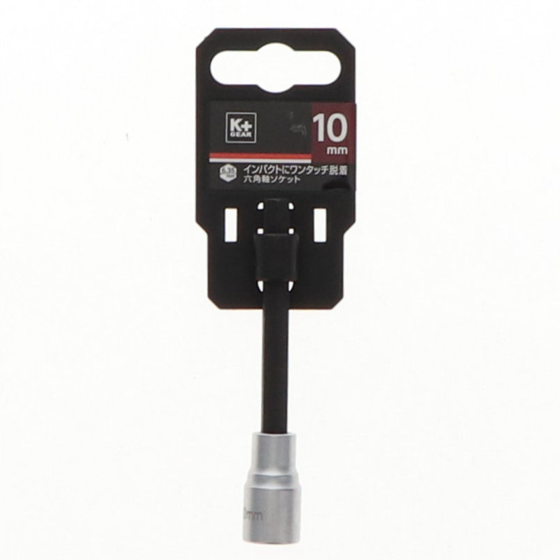 Ｋ＋ＧＥＡＲ　六角軸ソケット　６角　１０×８５ｍｍ