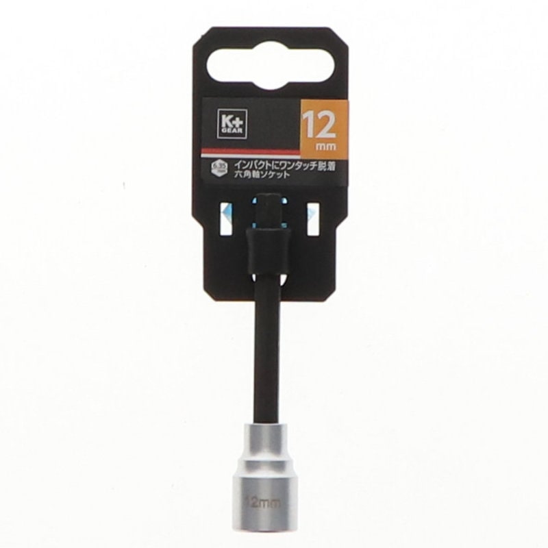 Ｋ＋ＧＥＡＲ　六角軸ソケット　６角　１２×８５ｍｍ