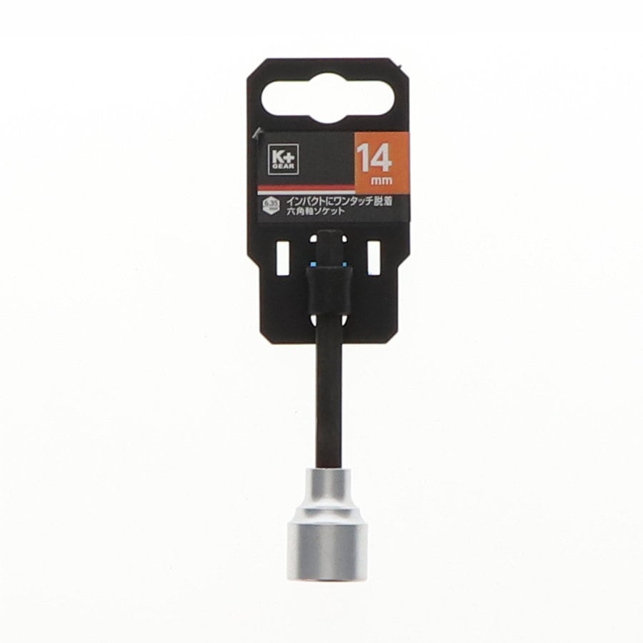 Ｋ＋ＧＥＡＲ　六角軸ソケット　６角　１４×８５ｍｍ