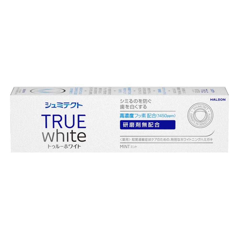 ヘイリオン　シュミテクト　トゥルーホワイト　８０ｇ