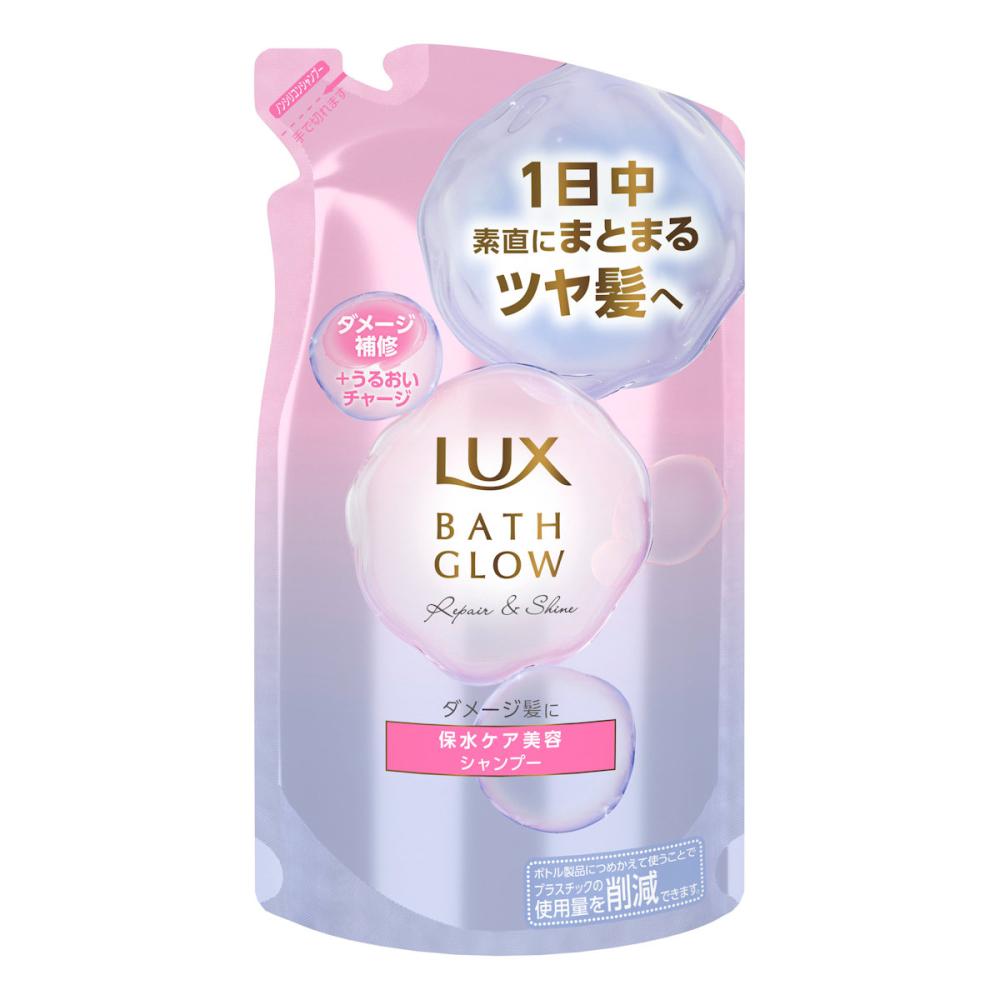 ユニリーバ　ラックス　バスグロウ　リペア＆シャイン　シャンプー　詰め替え用　３５０ｇ
