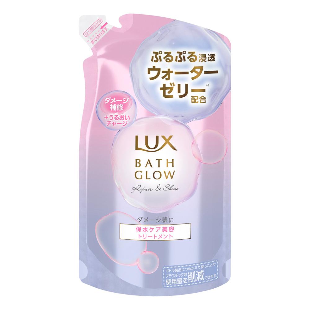 リペア＆シャイン