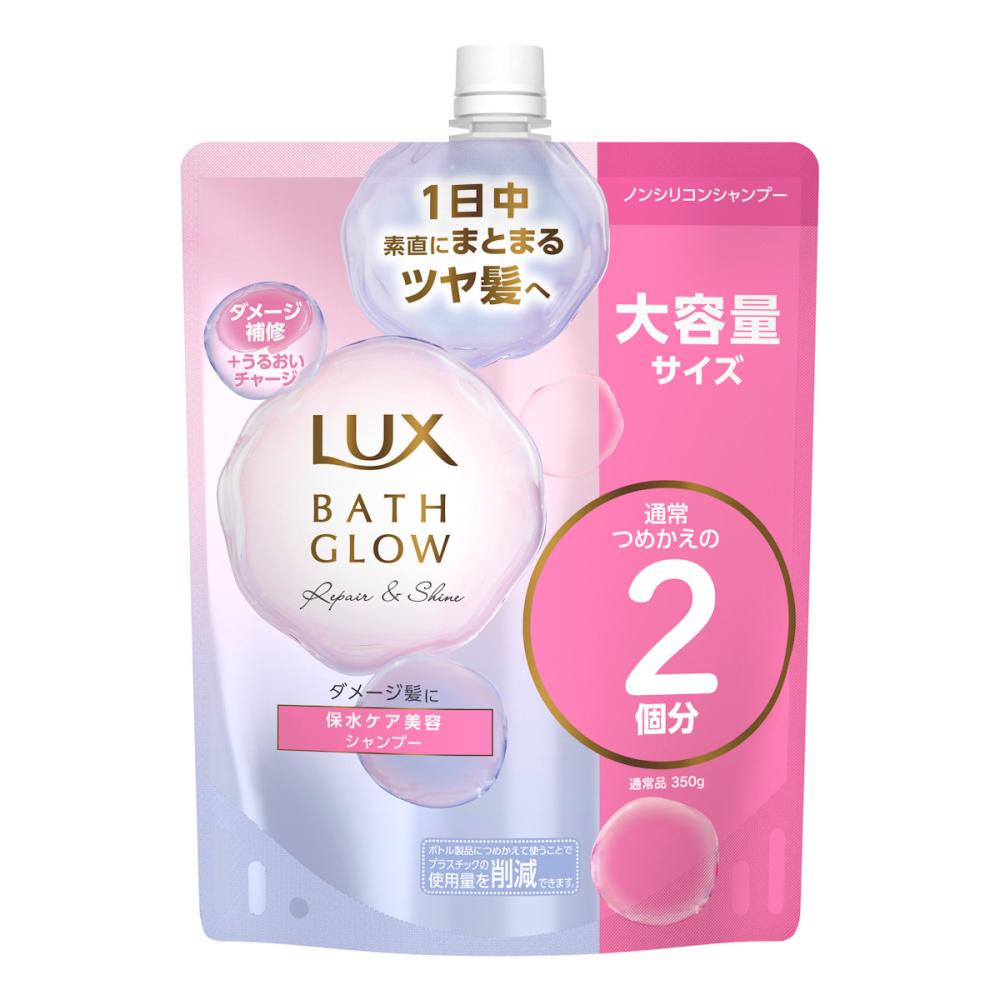 ユニリーバ　ラックス　バスグロウ　リペア＆シャイン　シャンプー　詰め替え用　７００ｇ