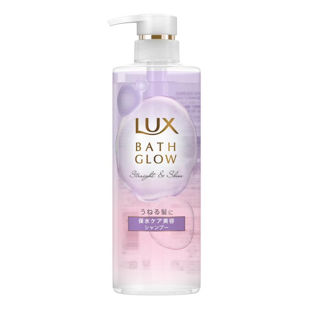 ユニリーバ　ラックス　バスグロウ　ストレート＆シャイン　シャンプー　本体　４９０ｇ