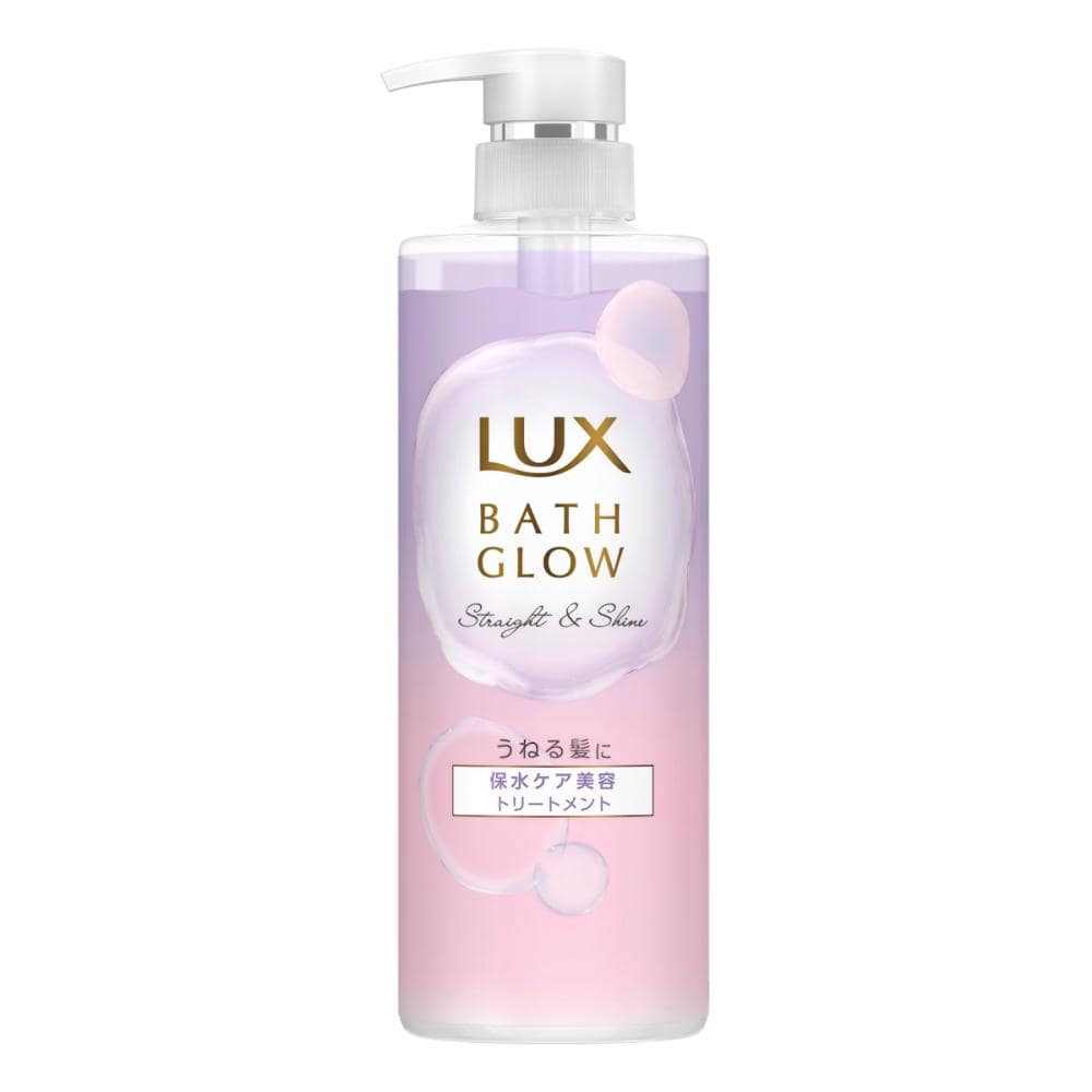 ストレート＆シャイン