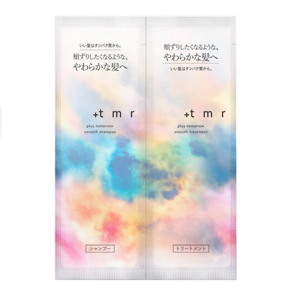 ファイントゥデイ　プラストゥモロー　スムーストライアルパウチ　１０ｍＬ＋１０ｍＬ