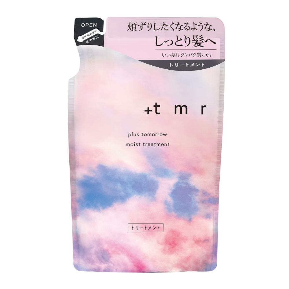 モイストトリートメント