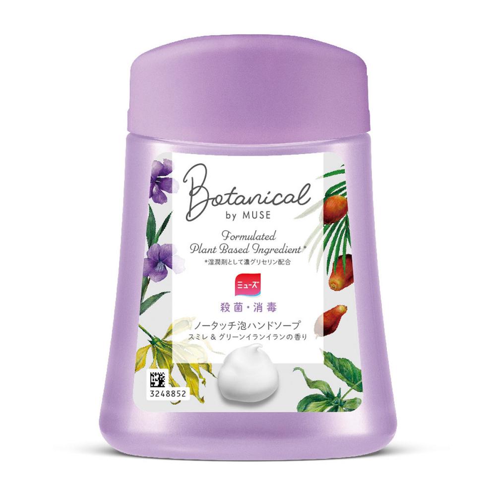 ミューズ　ノータッチ泡ハンドソープ　ボタニカル　詰め替え用　２５０ｍＬ