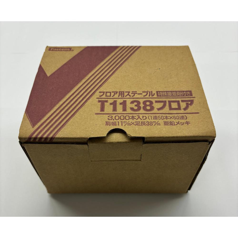 立川ピン製作所　フロアー用ステープル　Ｔ－１１３８