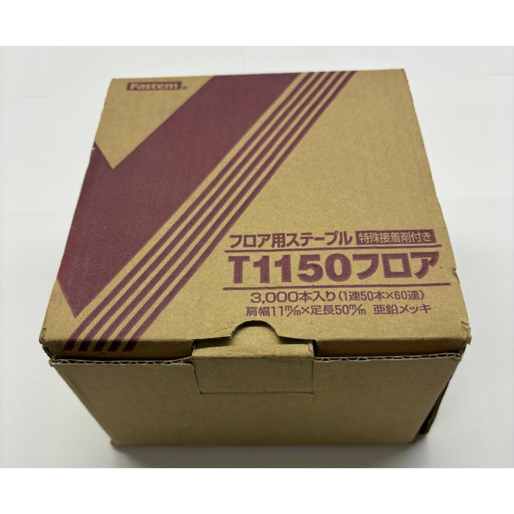 立川ピン製作所　フロアー用ステープル　Ｔ－１１５０