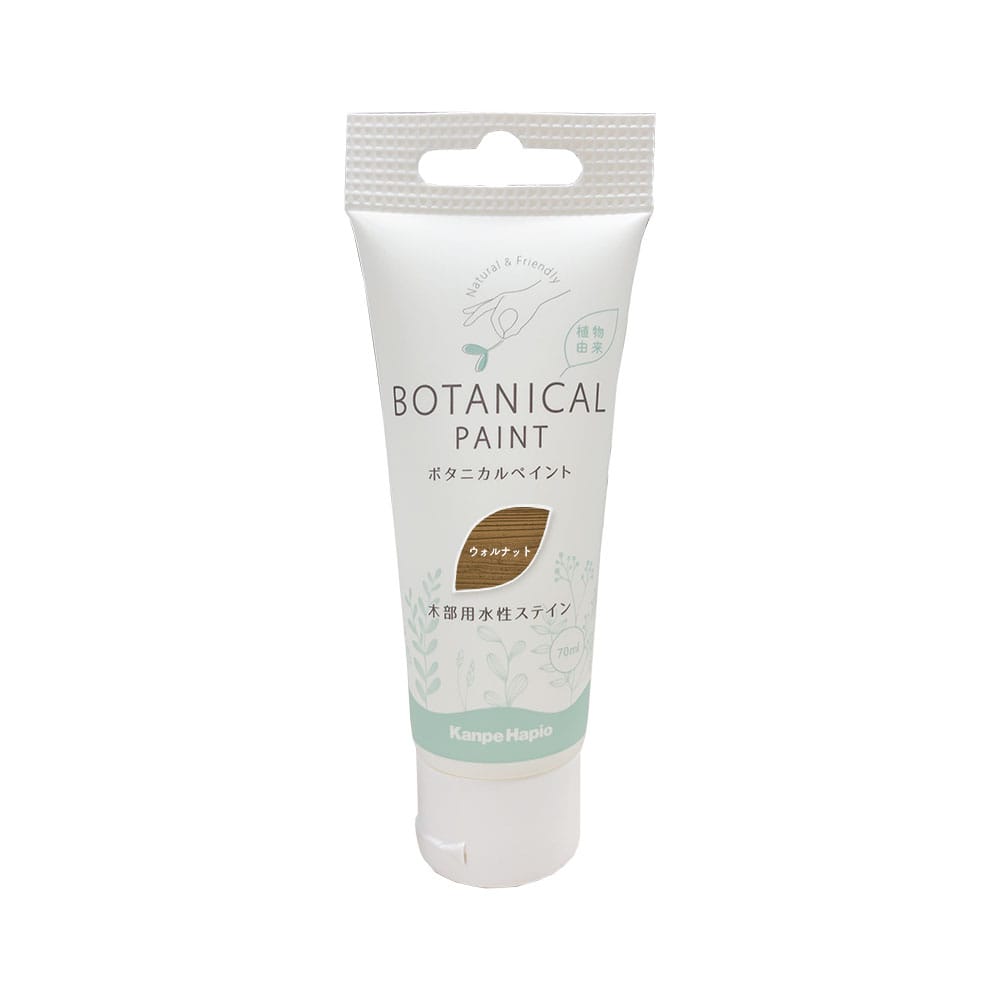 カンペハピオ　ボタニカルペイント　ウォルナット　７０ｍＬ