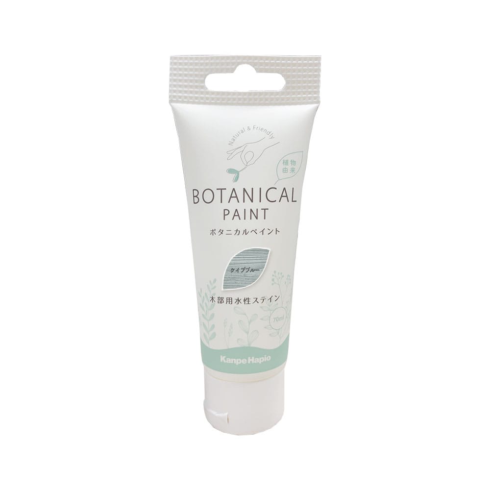 カンペハピオ　ボタニカルペイント　ケイブブルー　７０ｍＬ